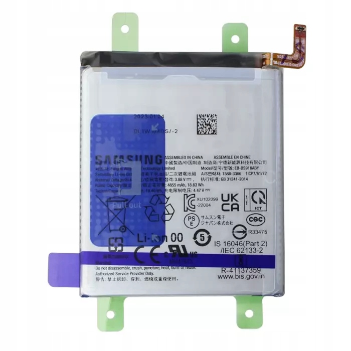 Oryginalna Bateria Do Samsung Galaxy S23 Ultra EB-BS918ABY 5000MAH 2025 Rok
