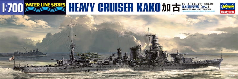 Kako Heavy Cruiser 1:700 Hasegawa WL346
