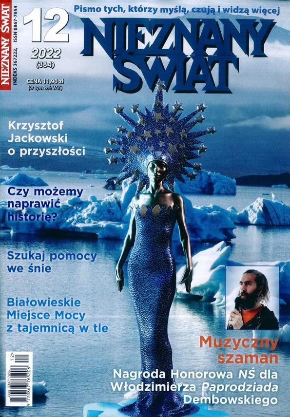 NIEZNANY ŚWIAT nr 12/2022
