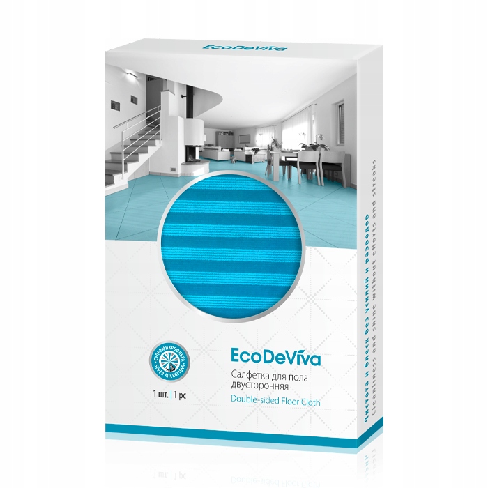 Levně Oboustranná Utěrka Ze Supermikrovlákna Pro Čištění Podlah