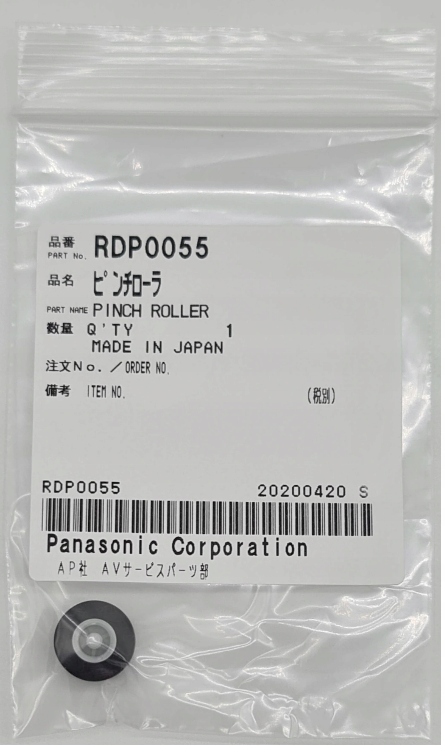 

Rolka Dociskowa Panasonic RDP0055 RS-AZ6 RZ-AZ7