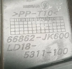 complete torpedo front INFINITI G25 G35 G37 OE