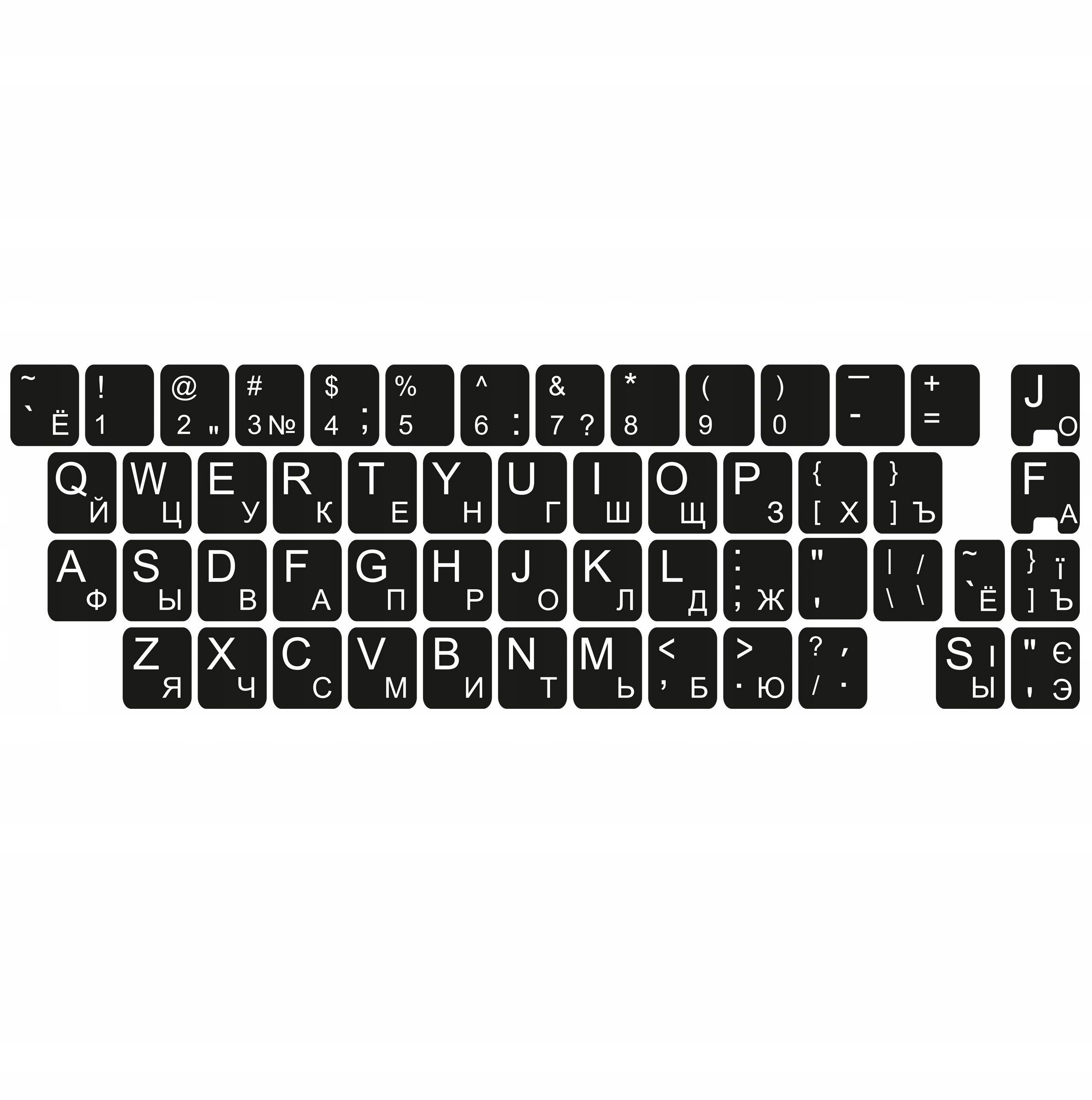 

Naklejki Ukraińska Cyrylica na klawiaturę Qwerty