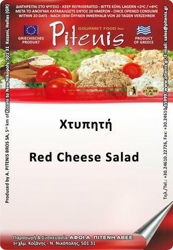 Levně Chtipiti pikantní sýrový dip se zeleninou 2kg