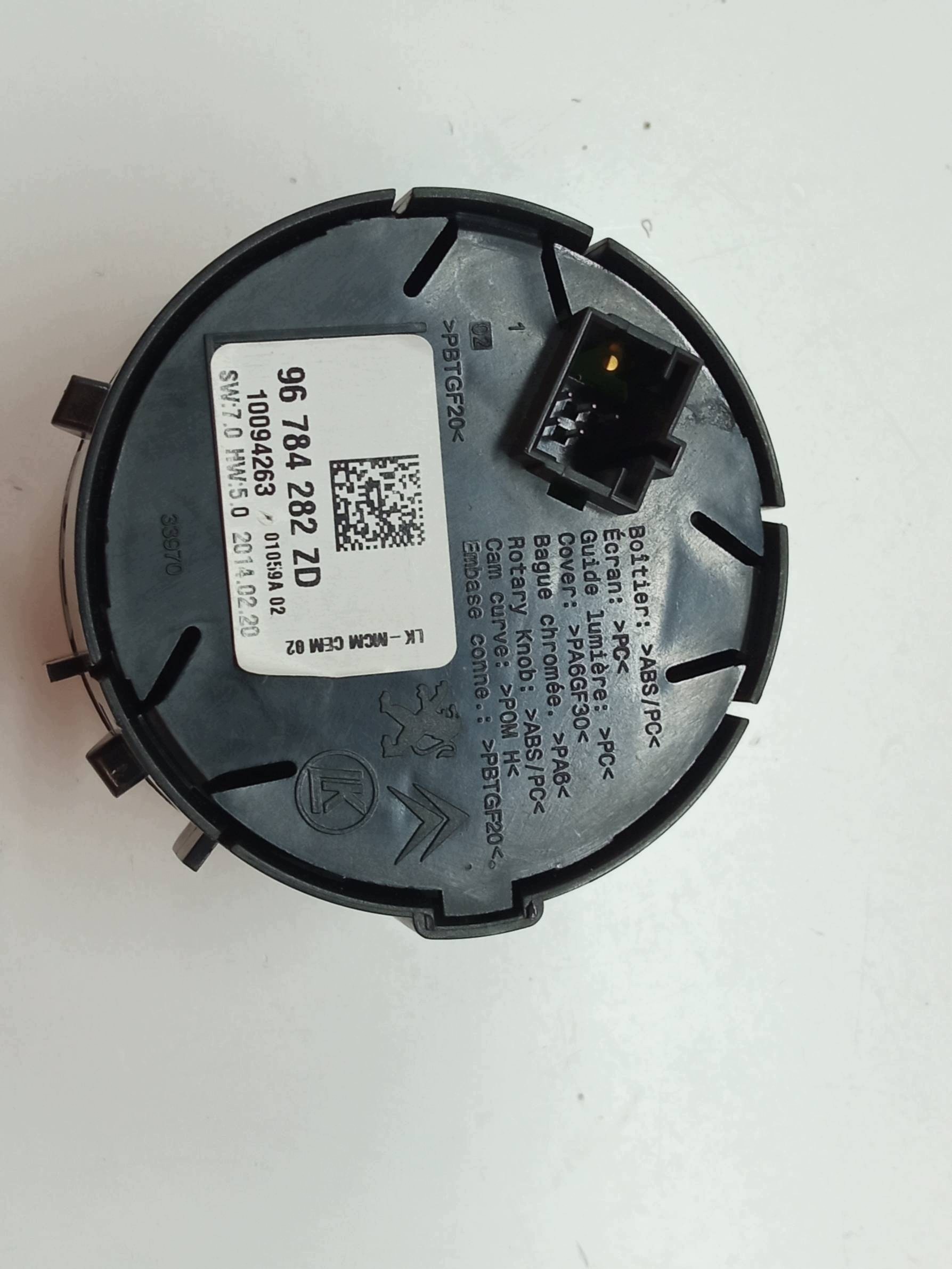 switch TRYBU running 96784282ZD Peugeot 2008 and (2013-2019)