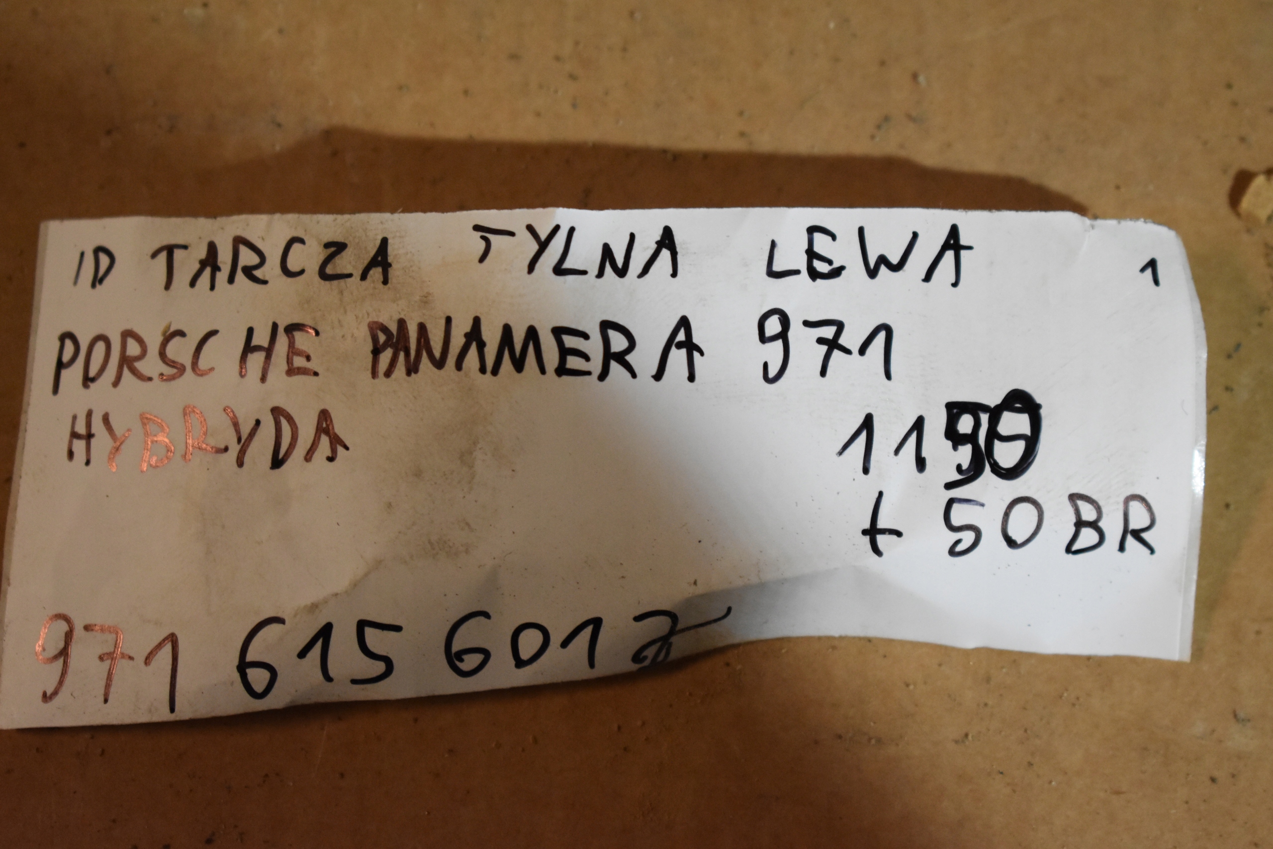 perfect condition disc rear part rear left PORSCHE PANAMERA 971 1 9
