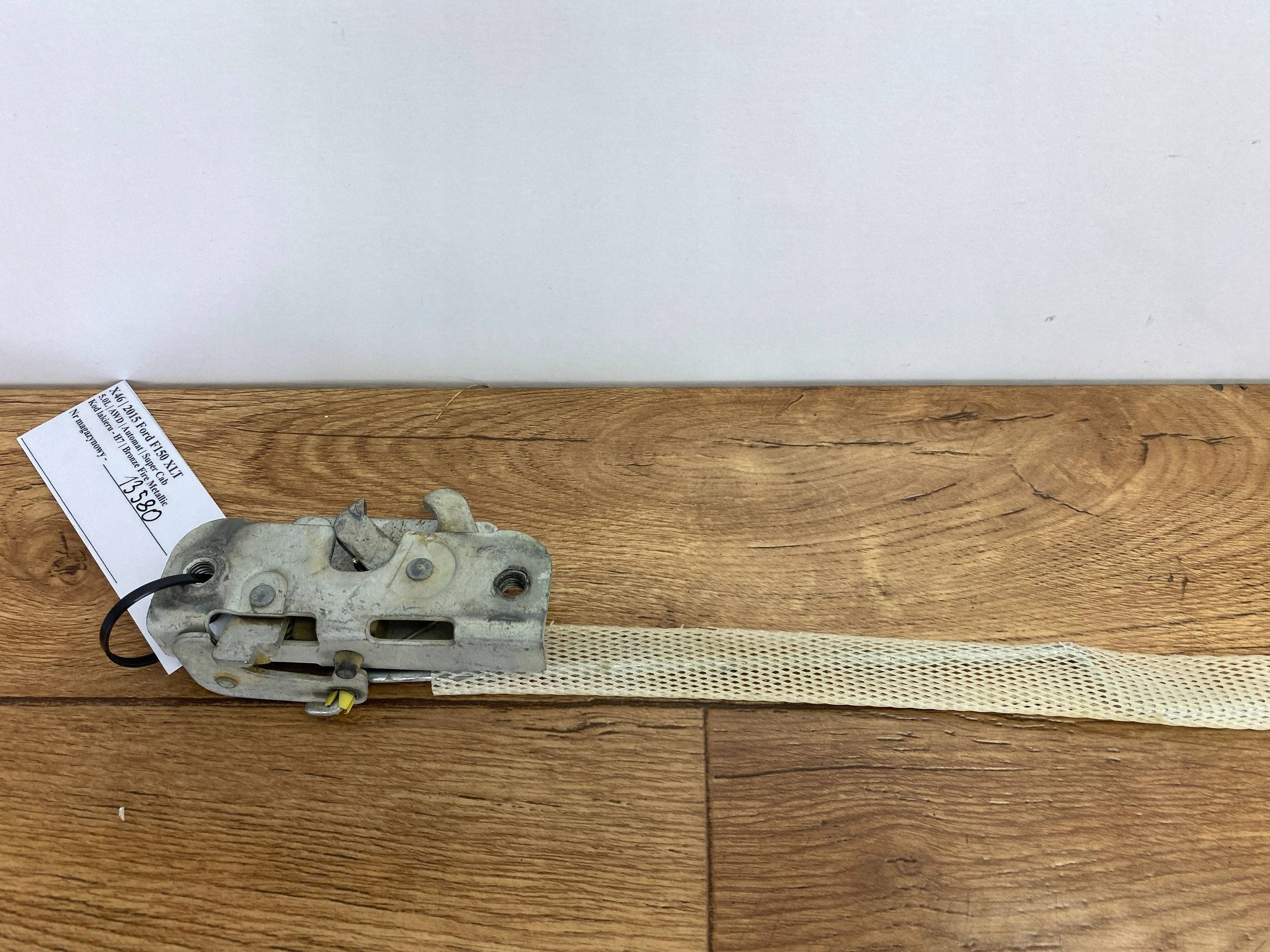 lock boot Ford F150 2015+