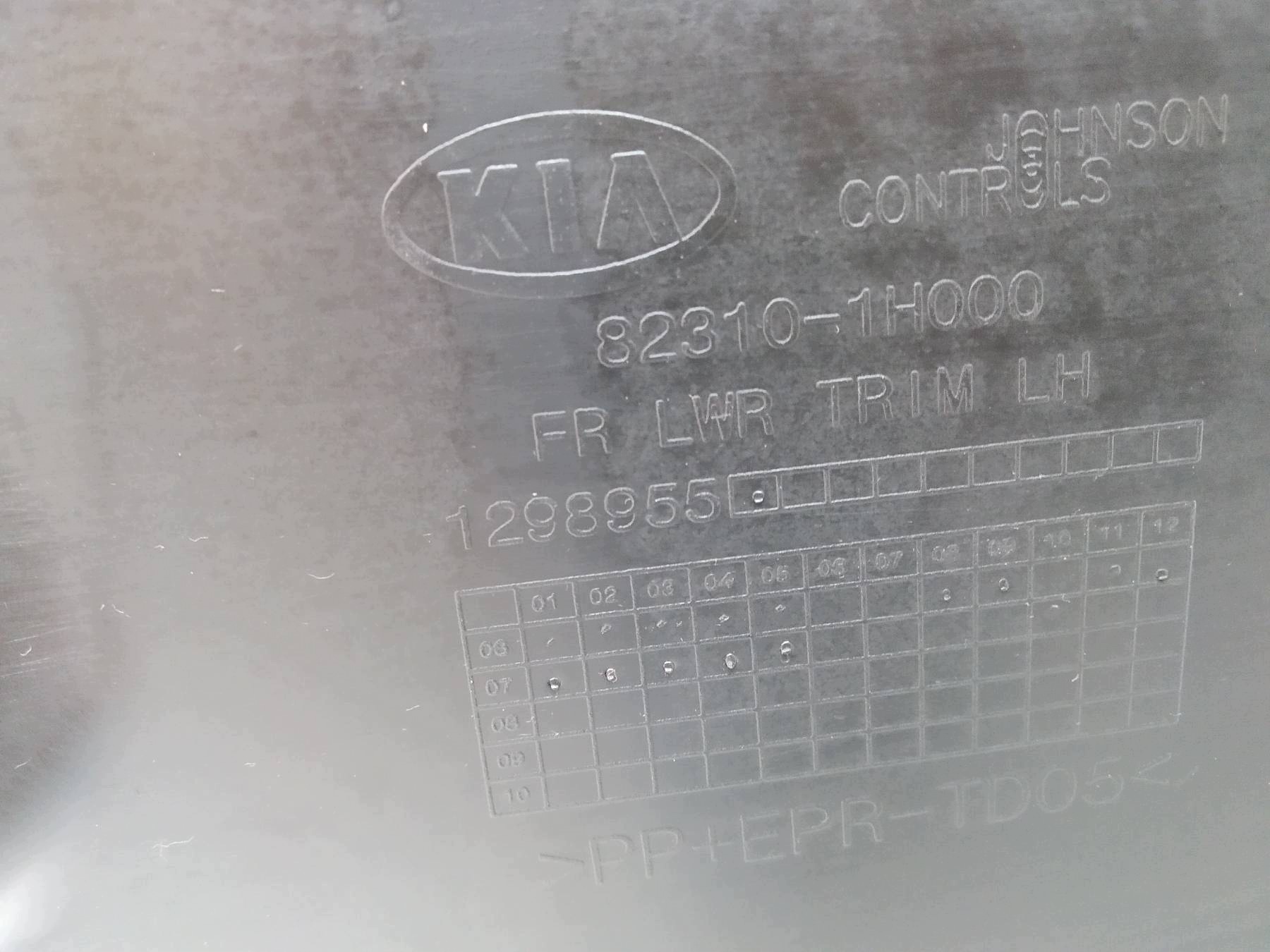 upholstery side left front driver´s Kia Cee'd and (2006-2012)