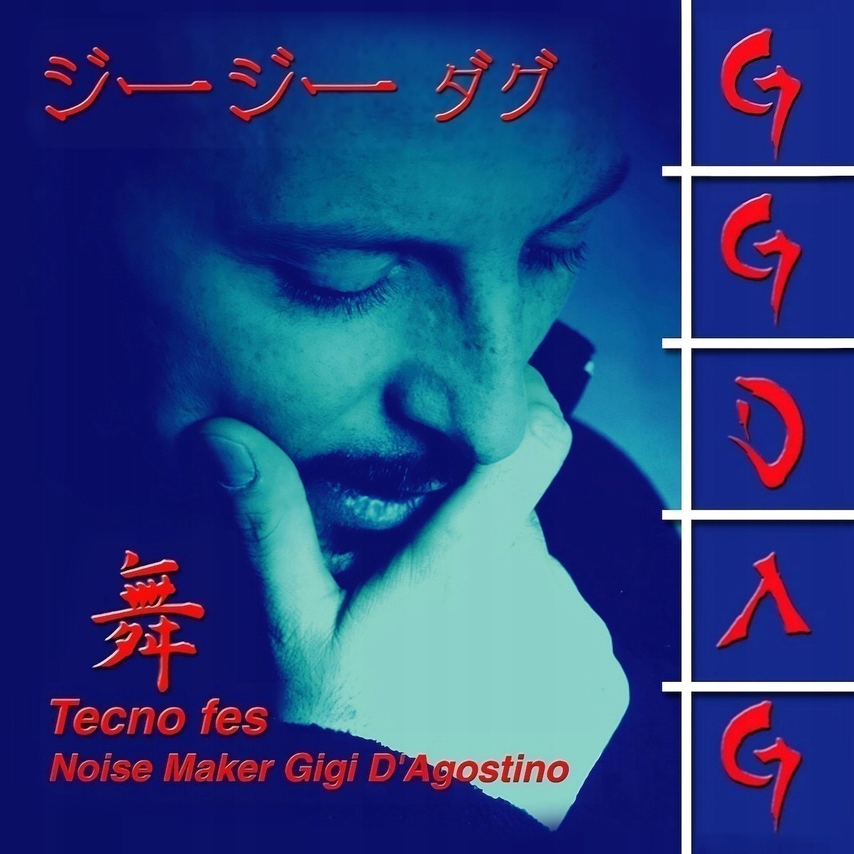 Gigi D'Agostino Tecno Fes Volume 1 Album Lp 12'' 2024