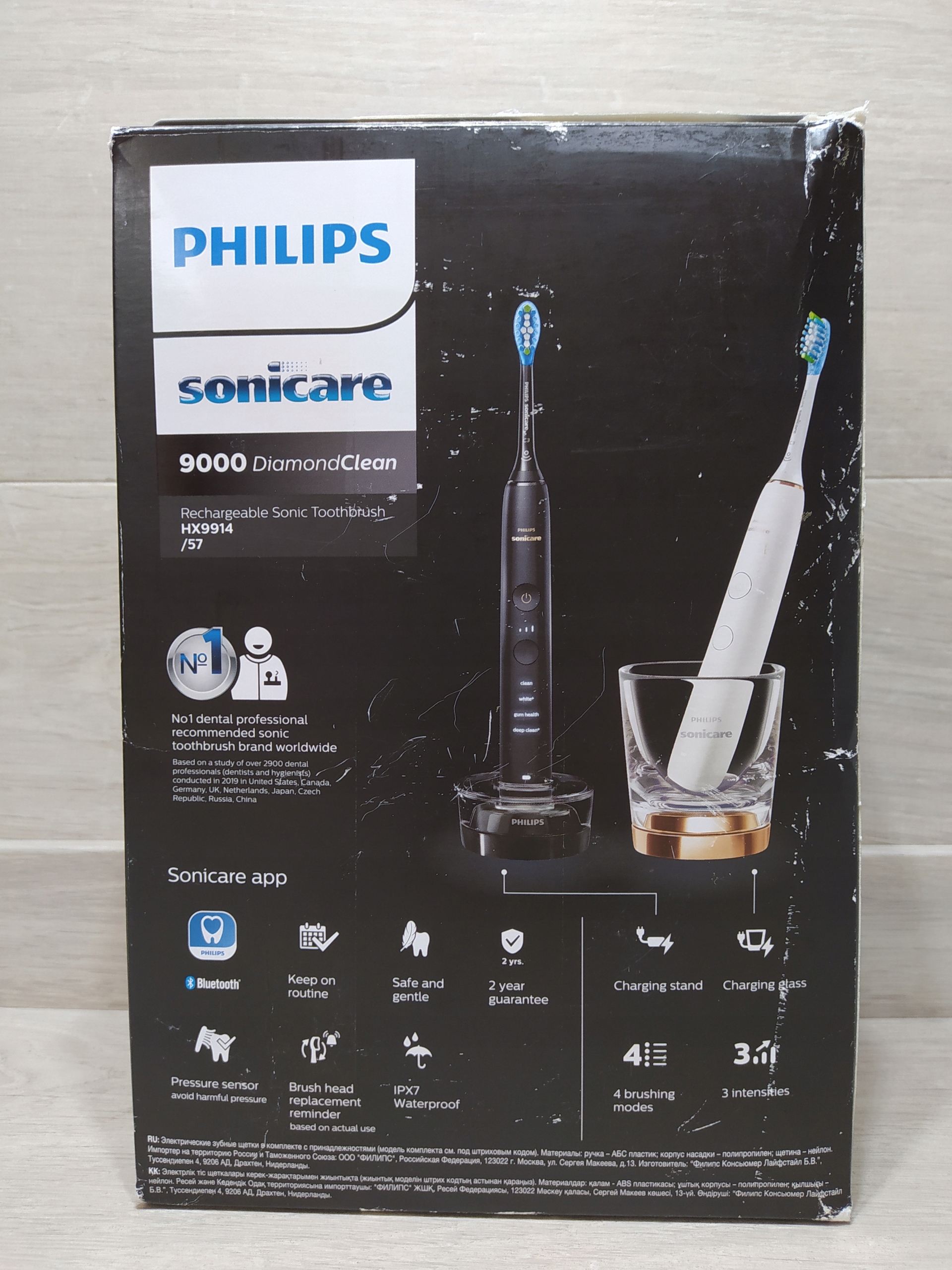 Philips Sonicare DiamondClean HX9914/57 OPIS Stan opakowania otwarte