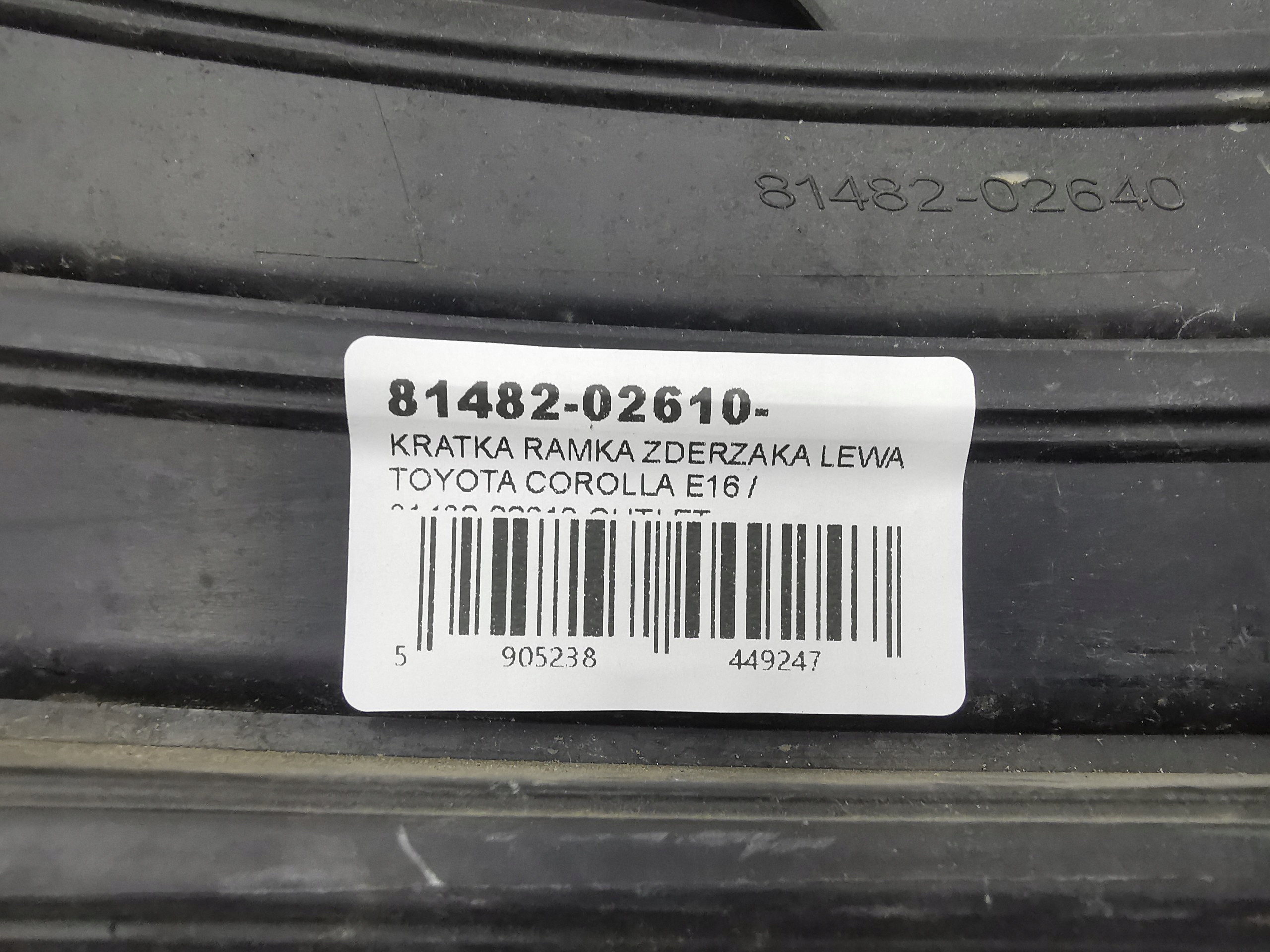 grid frame of a bumper left TOYOTA COROLLA E16 / 81482-02610-OUTLET