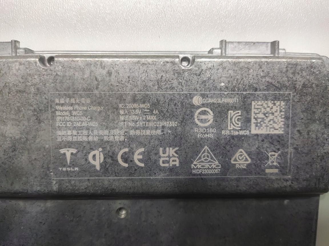 LADOWARKA INDUKCYJNA TESLA MODEL 3 LIFT 2023-2026 1761810-00-C