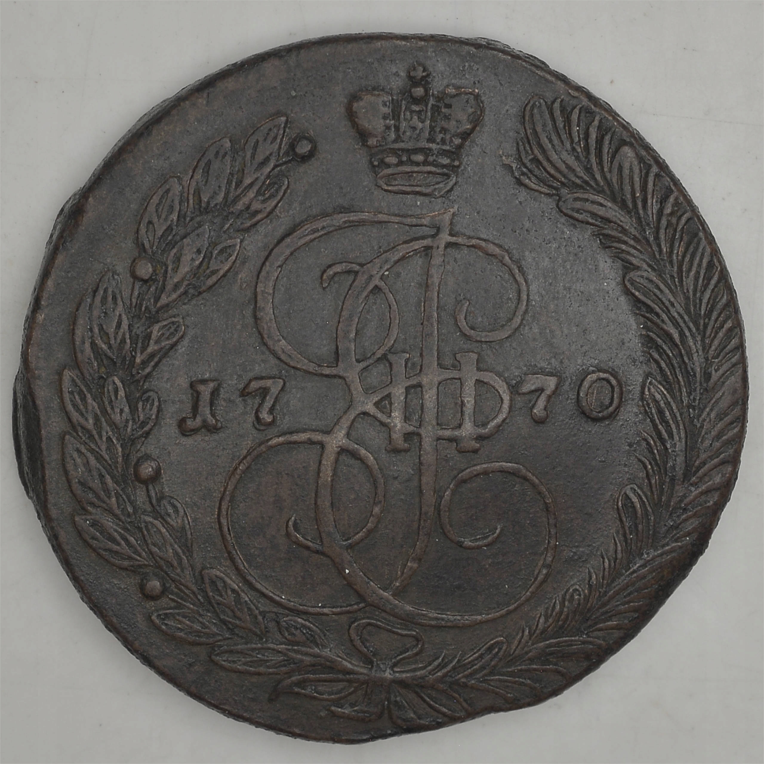 13.gz.ROSJA, KATARZYNA II, 5 KOPIEJEK 1770 EM