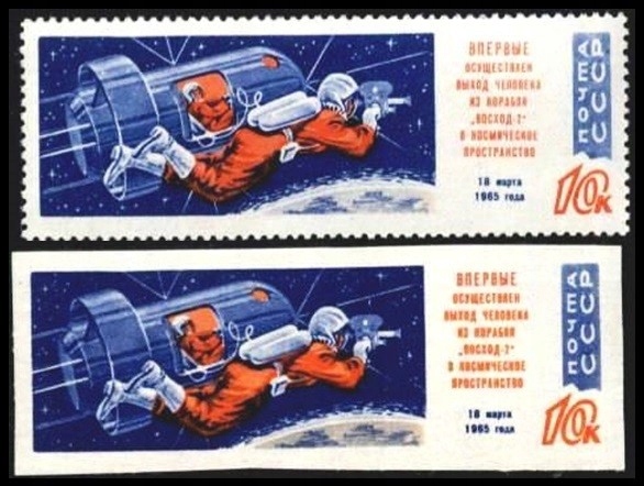 ZSRR 1965 Mi 3032 AB ** Kosmos