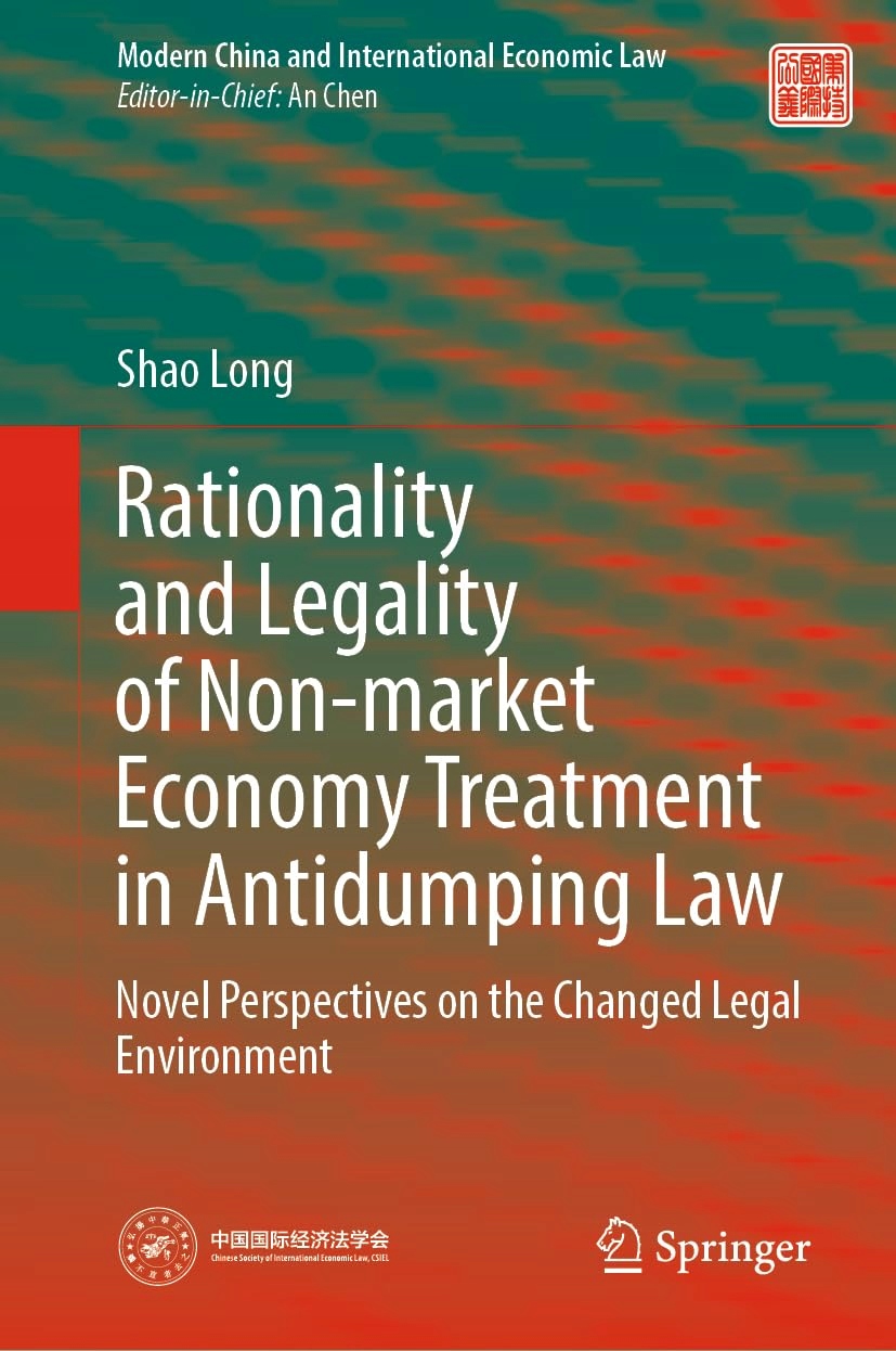 Rationality and Legality of Non-market Economy Treatment in Antidumping