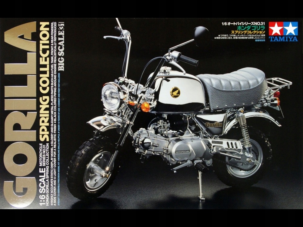 1/6 Honda Gorilla Spring Collection Tamiya 16031