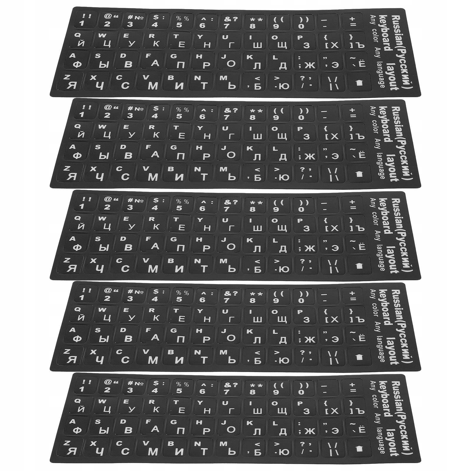 НАКЛЕЙКИ НА КЛАВИАТУРУ КОМПЬЮТЕРНАЯ РУССКАЯ КЛАВИАТУРА НАКЛЕЙКИ БОЛЬШОЙ ШРИФТ БУКВЫ