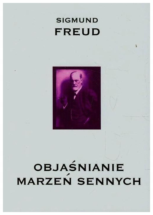 Объяснение сновидений. Freud Sigmund