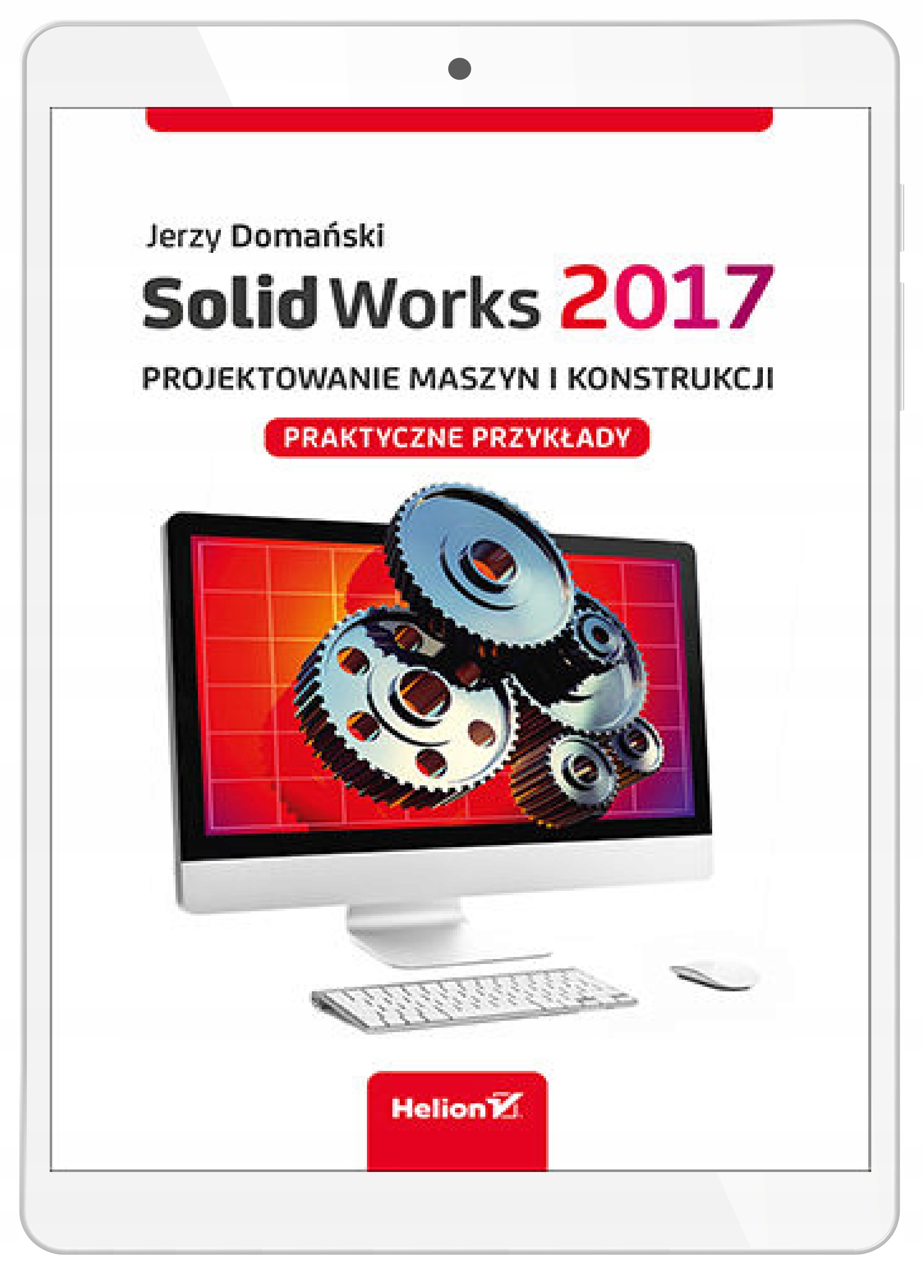 SolidWorks 2017. Проектирование машин