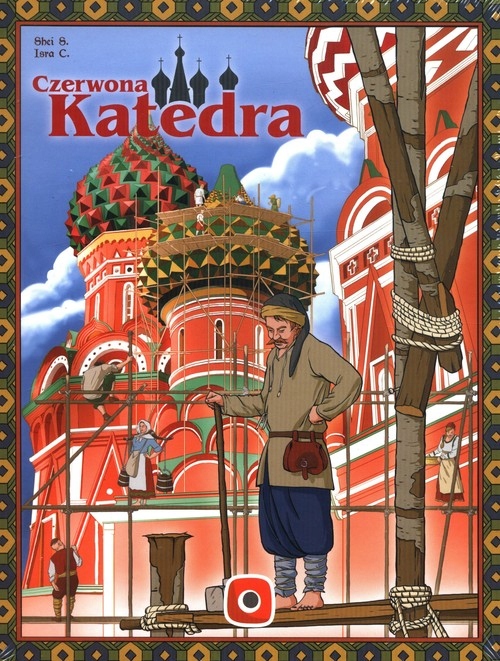 Czerwona Katedra Shei S., Isra C.