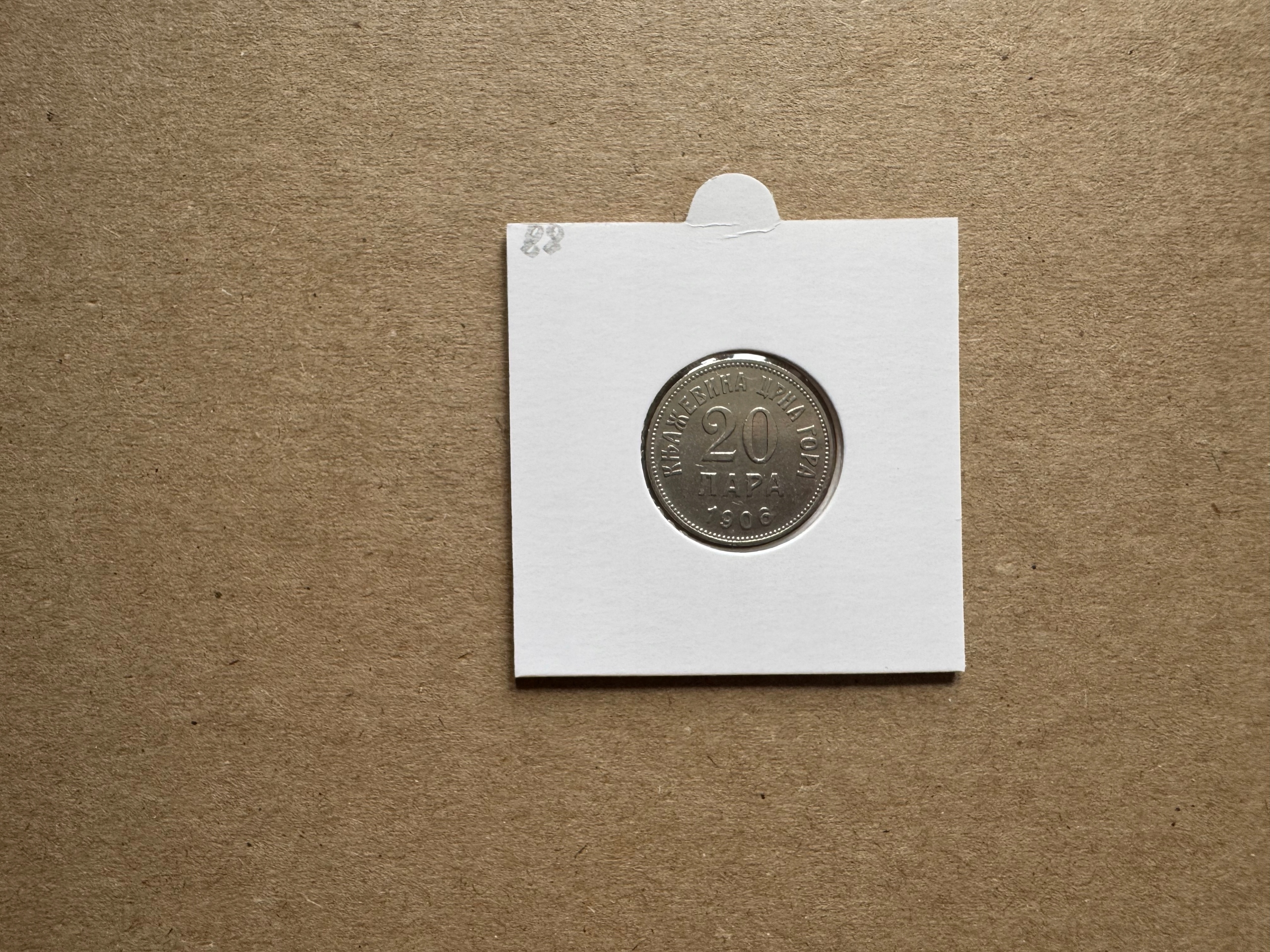 CZARNOGÓRA 20 PARA 1906 #88