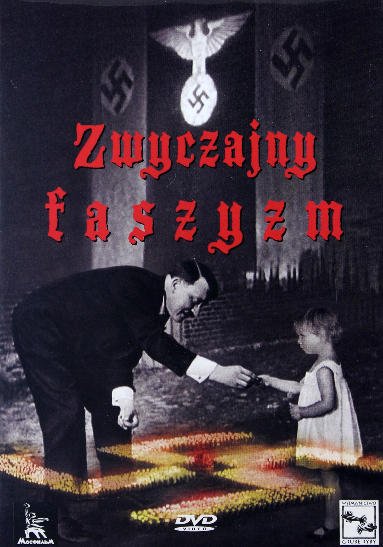 Zwyczajny Faszyzm (DVD)