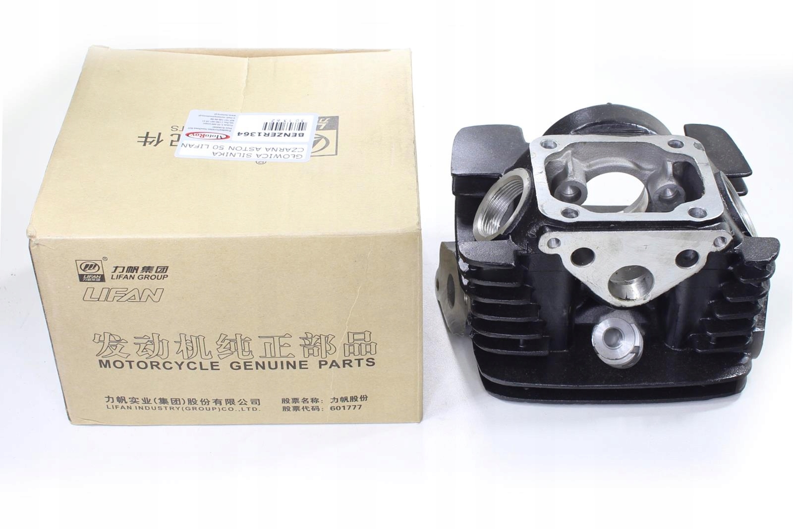 5900802308388 - ЧЕРНАЯ ГОЛОВКА ДВИГАТЕЛЯ ASTON 50 LIFAN