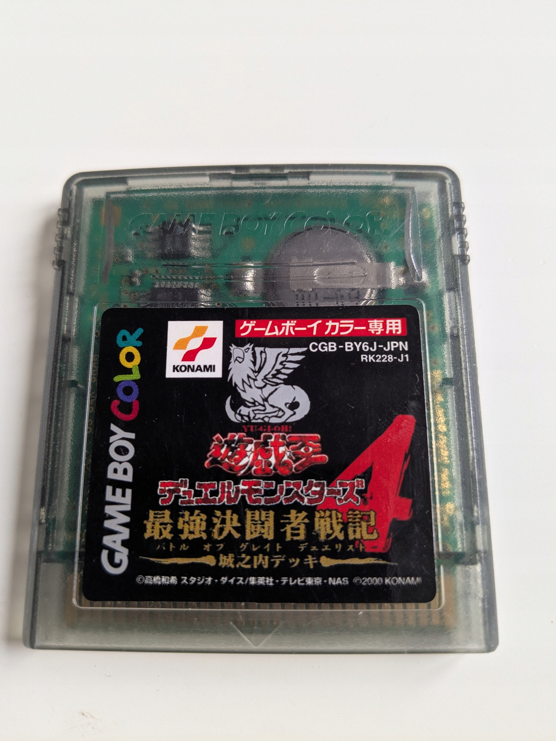 Yu-Gi-Oh! Duel Monsters 4: Jonouchi Deck - Nintendo Game Boy Color