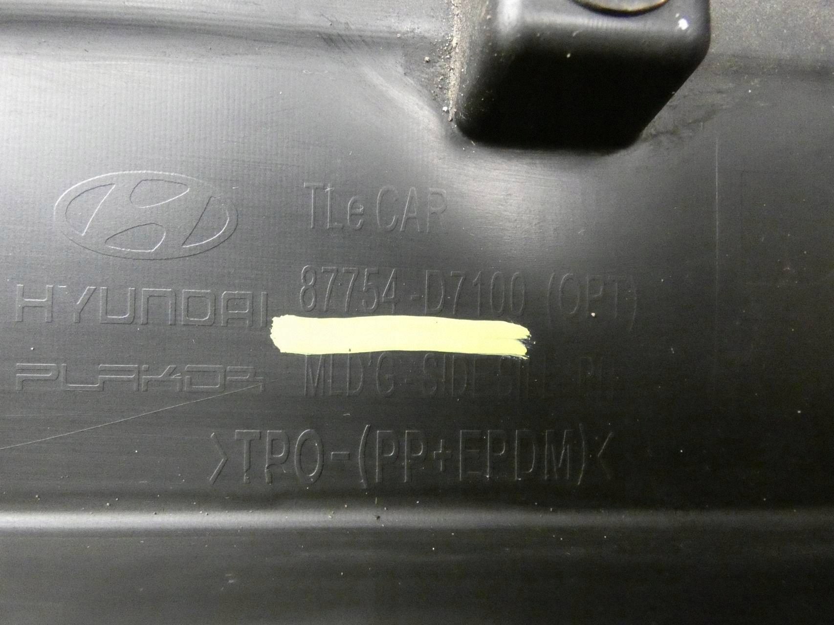 HYUNDAI TUCSON III moulding threshold exterior cap right