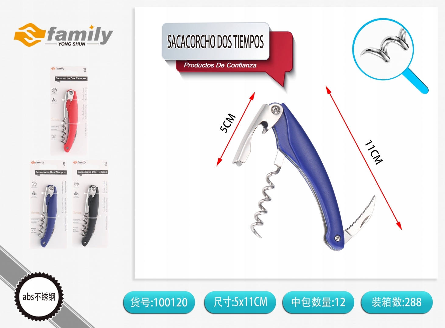 Korkociąg metal otwieracz do wina butelek 3 w 1 NIEBIESKI