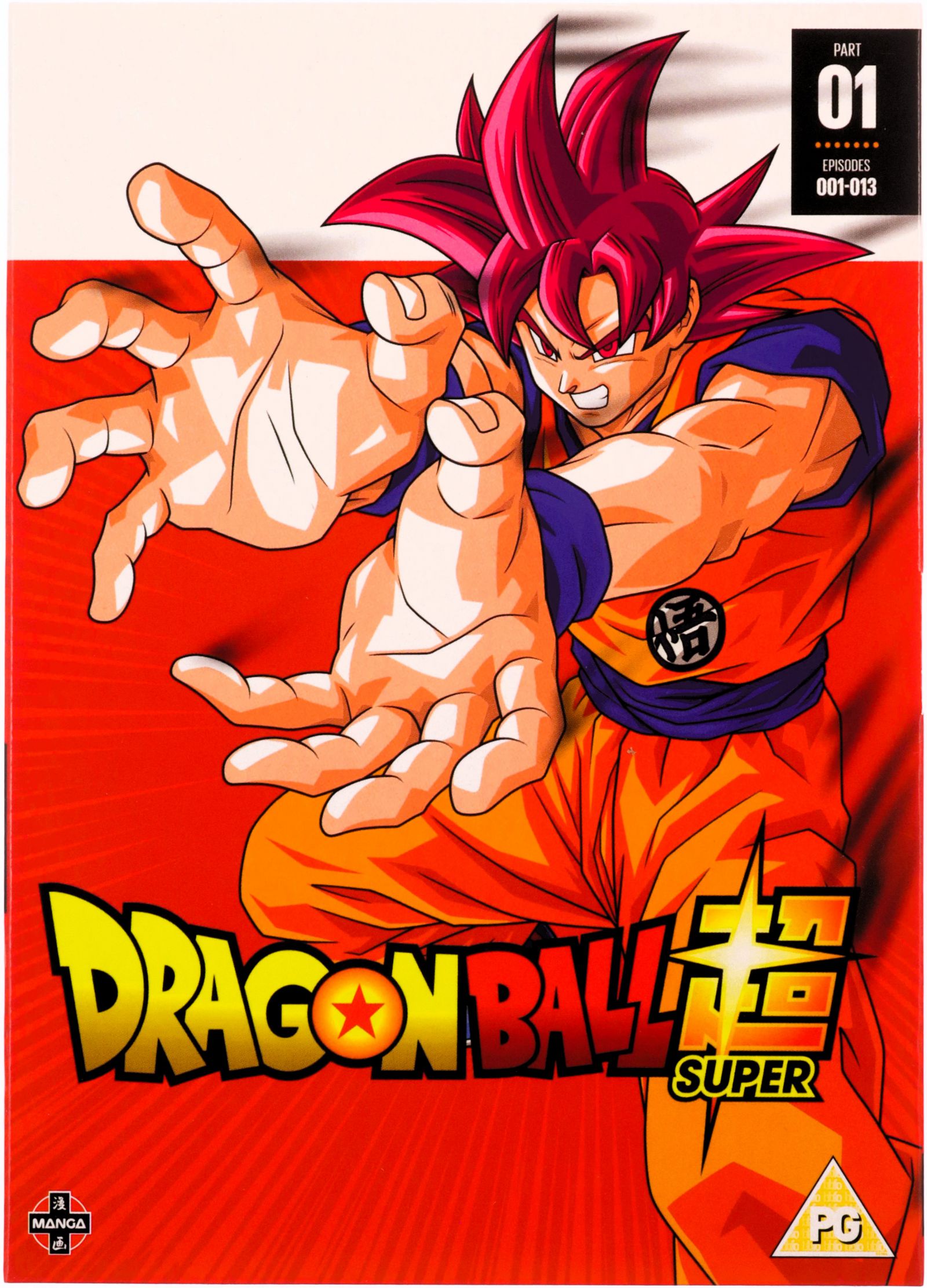 ドラゴンボールZ #1から24巻