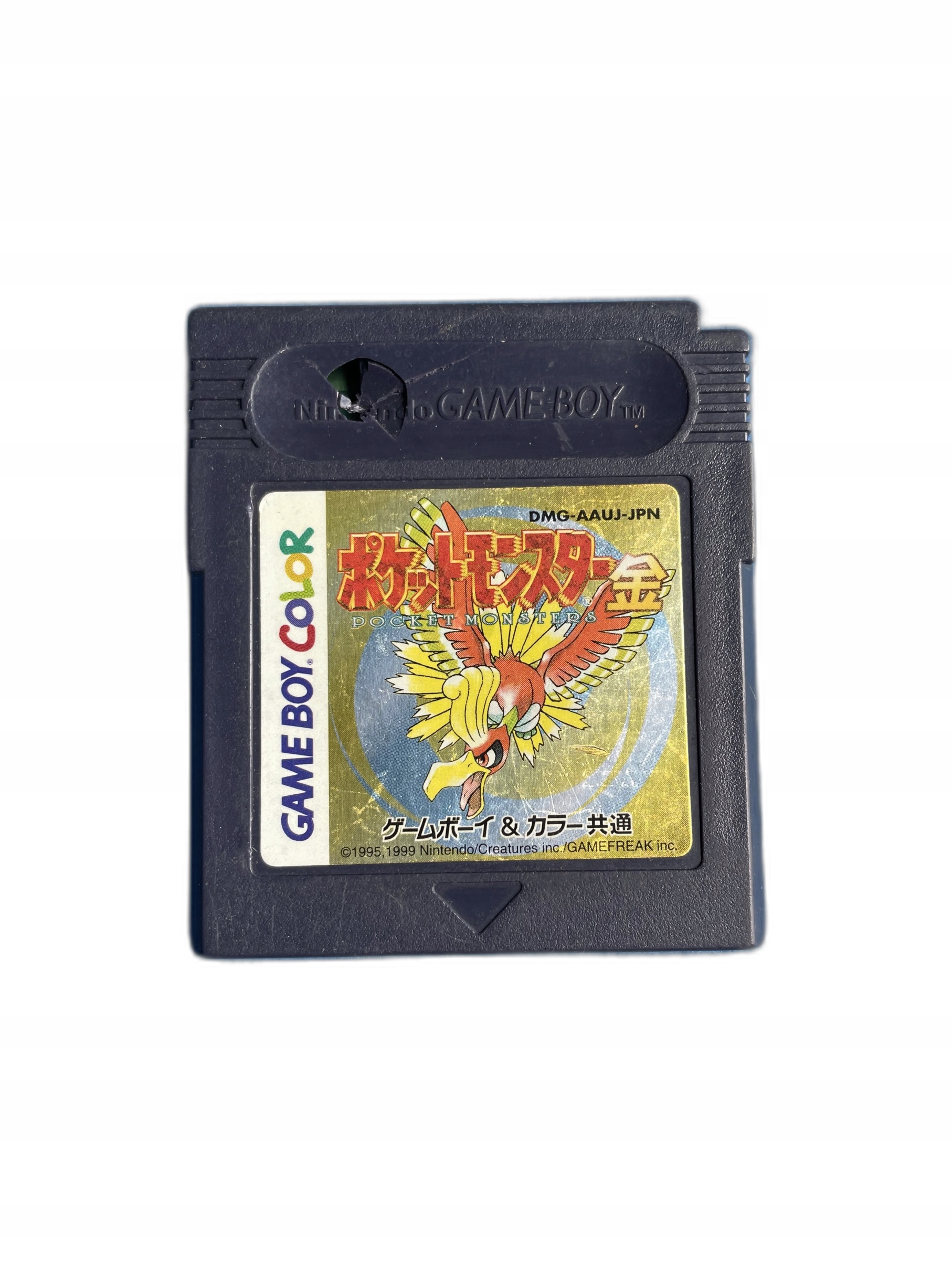 Pokemon Gold *CART* NTSC-J outlet