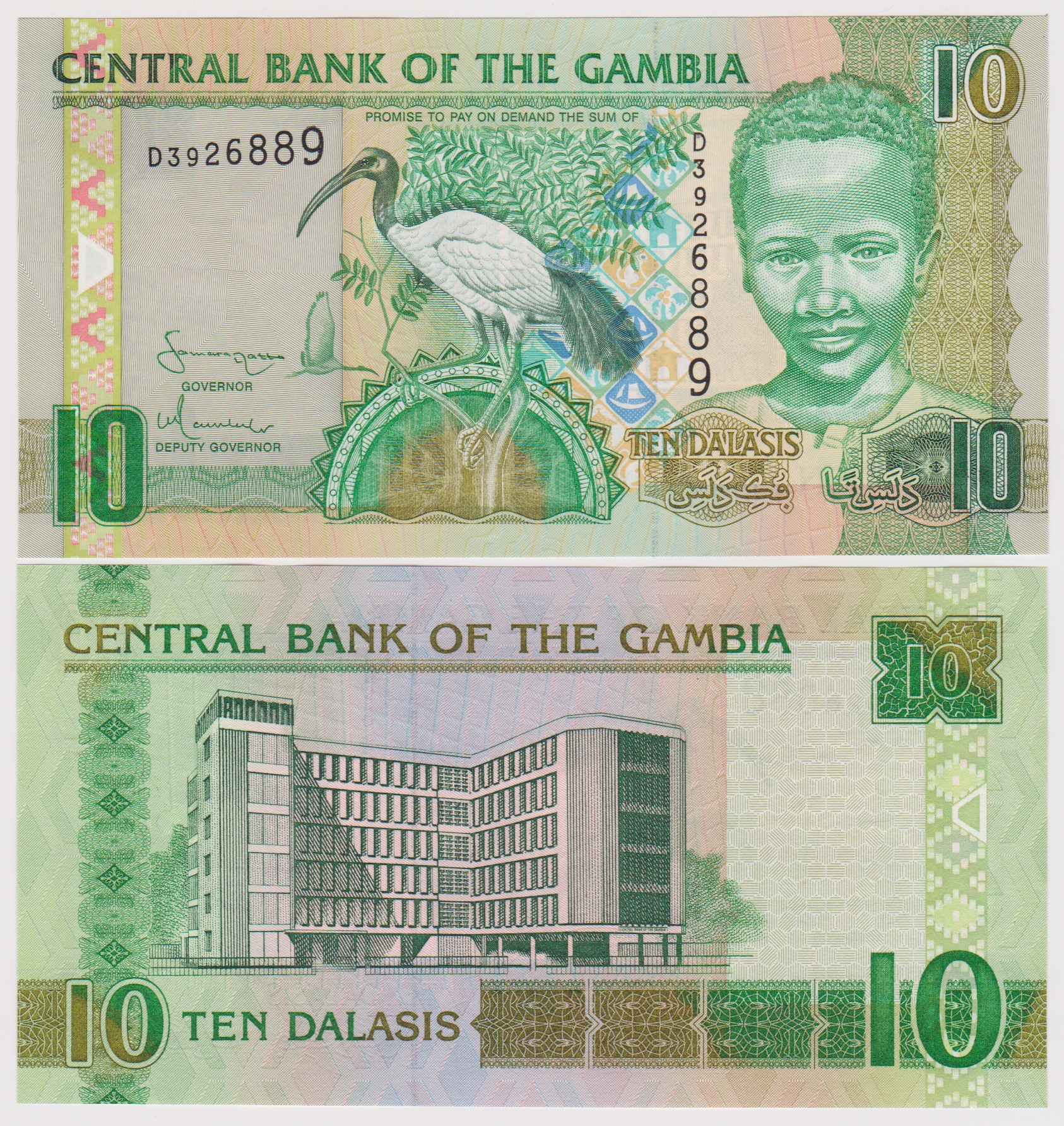 Gambia - 10 Dalasis - 2006 - P-26 - st.1