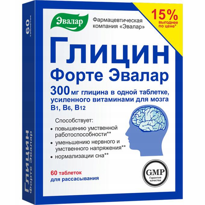 

Glicyna Forte Evalar 300mg 60 tabletek Stres Nauka