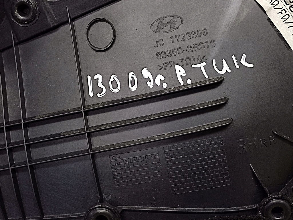 HYUNDAI I30 and upholstery side door right rear part