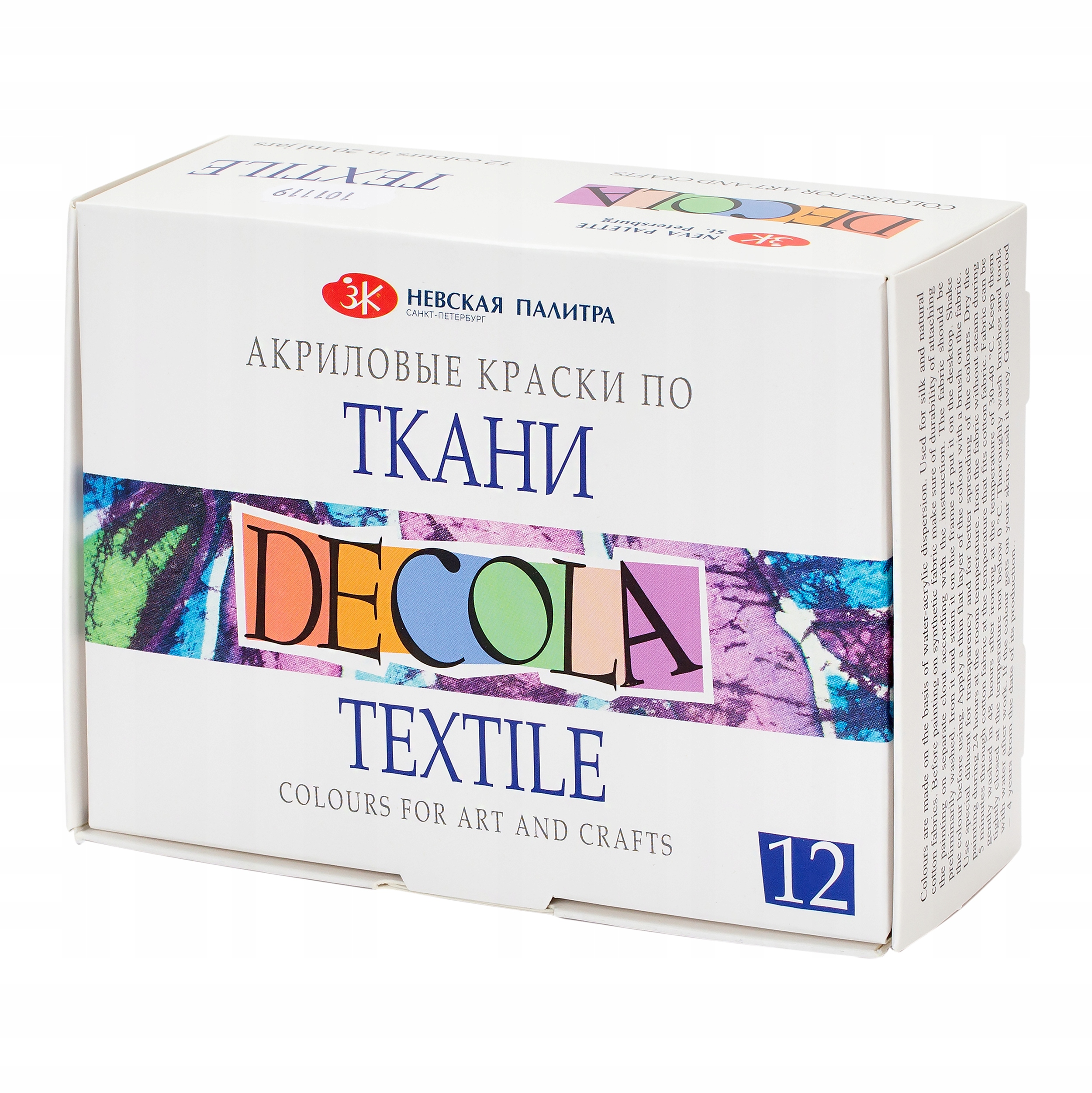 Farby do tkanin Decola 12 x 20 ml