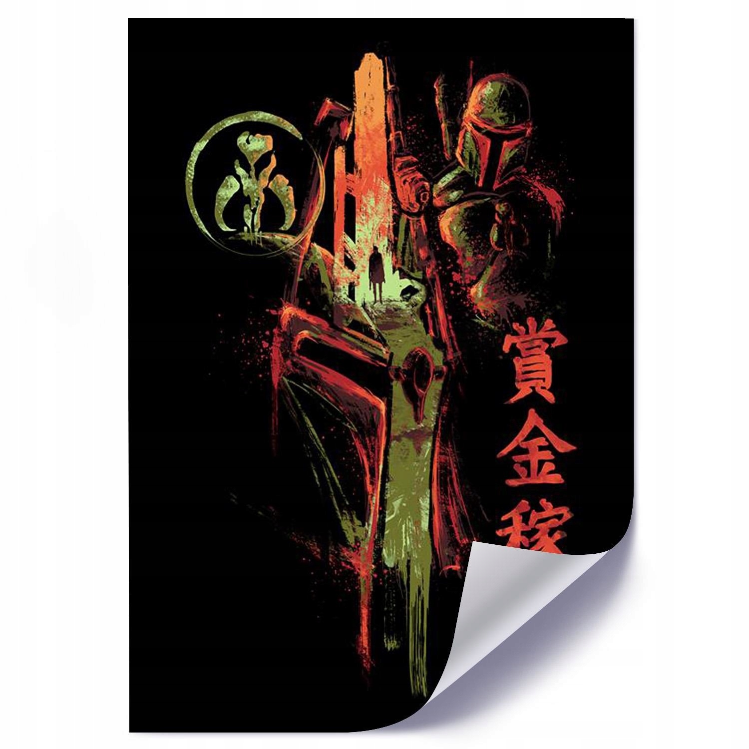 

Nowoczesny Plakat Do Sypialni Postać Film 50x70