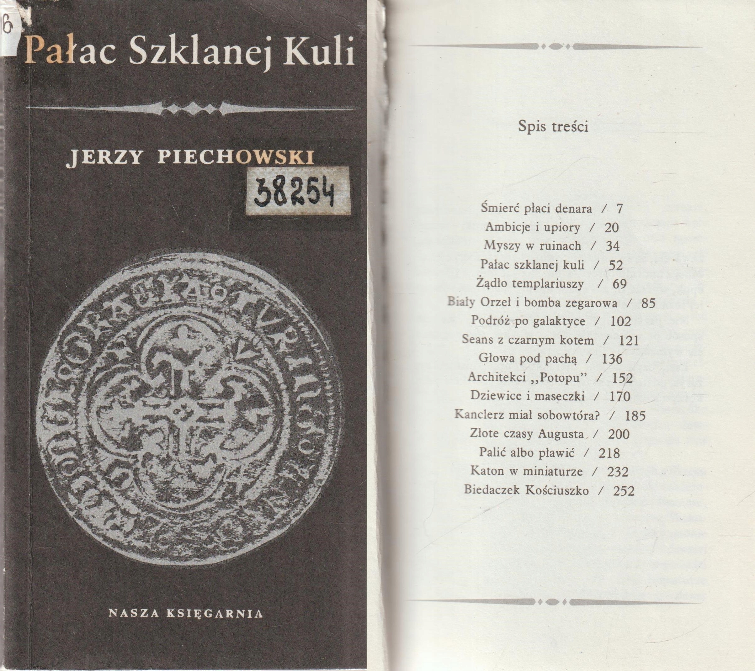 PAŁAC SZKLANEJ KULI Jerzy Piechowski