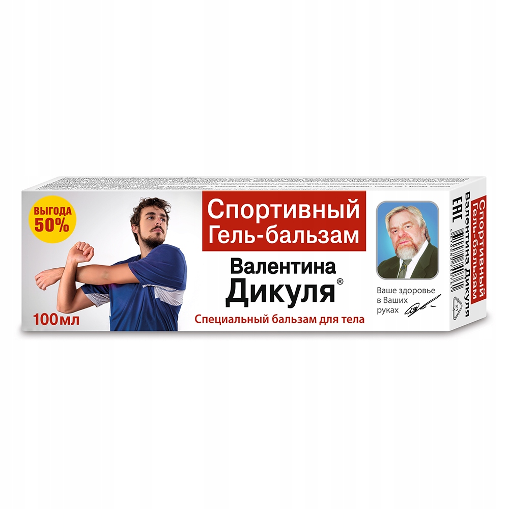

Żel Dla Sportowców Walentina Dikula 100 ML Urazy