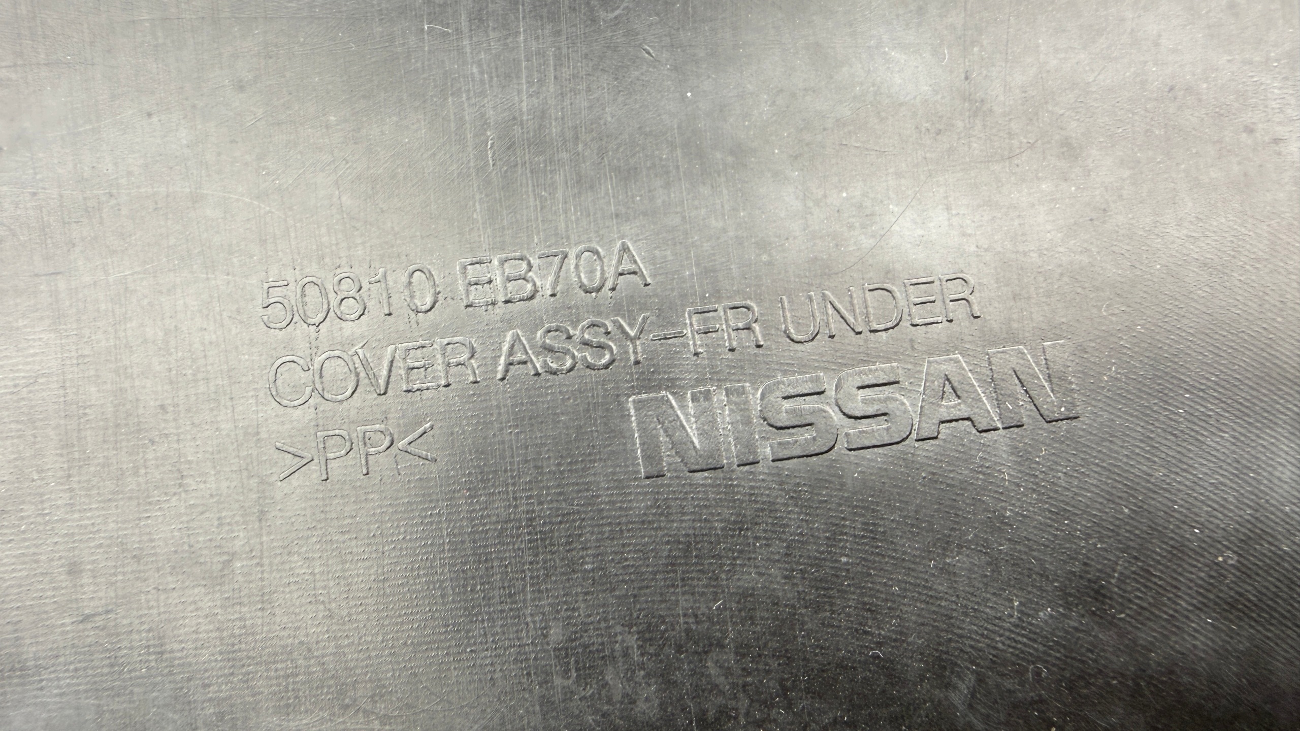 NISSAN NAVARA D40 PATHFINDER abdeckung unter motor motorabdeckung KP2/2AK