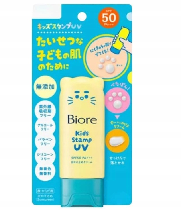 Kao Biore Kids Stamp Uv opalovací krém 70g, bez přísad, SPF50 Pa+++
