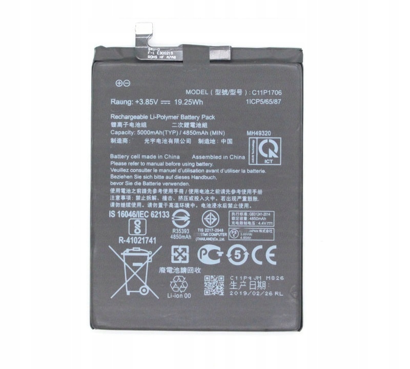 Nowa Bateria C11P1706 Asus Zenfone Max Pro M1 X00TD, ZB602KL, ZB601KL