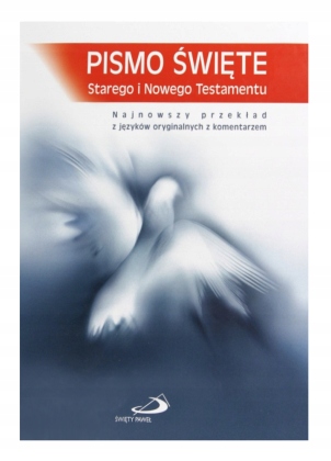 Священное писание Ветхого и Нового Завета