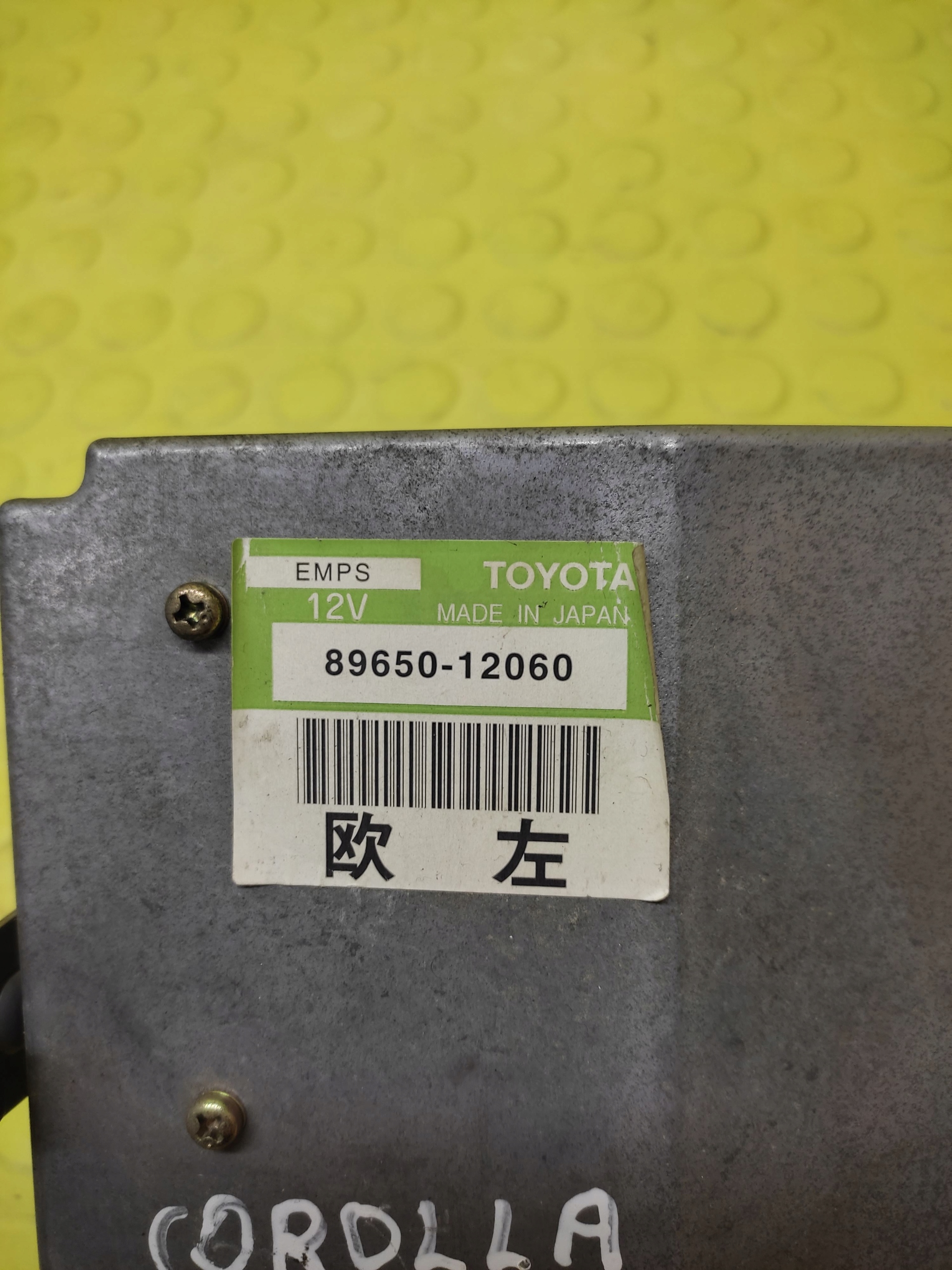 TOYOTA COROLLA E12 Bedienteil der Lenkung