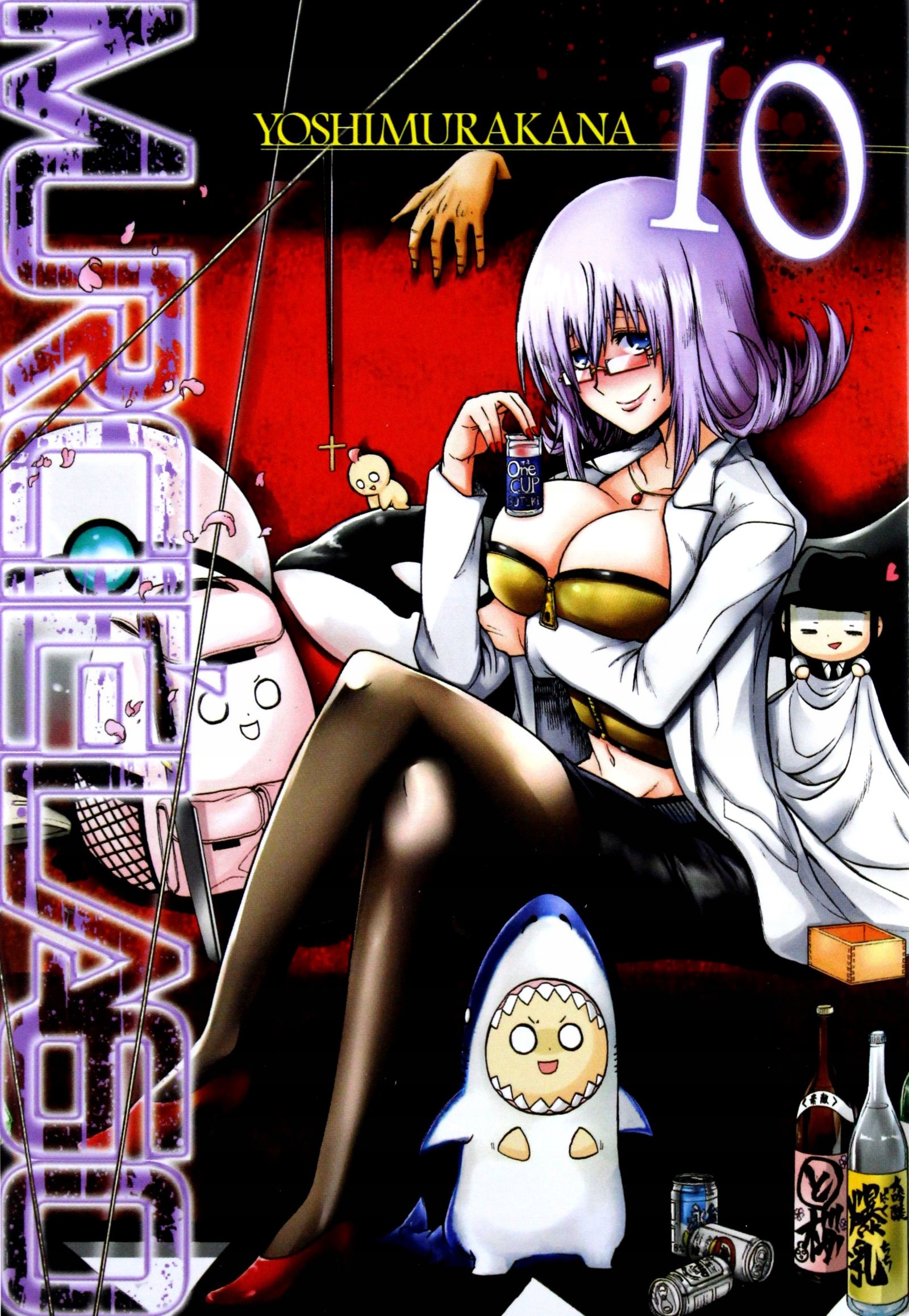 Murcielago tom 10 #10 YOSHIMURAKANA NOWA MANGA PL