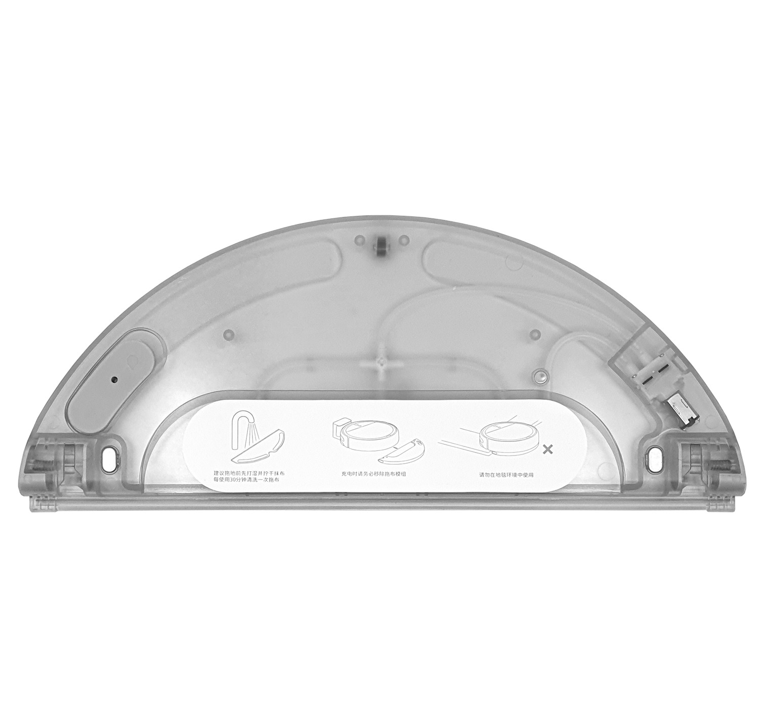 Zásobník na vodu pro Mijia 2C STYTJ03ZHM