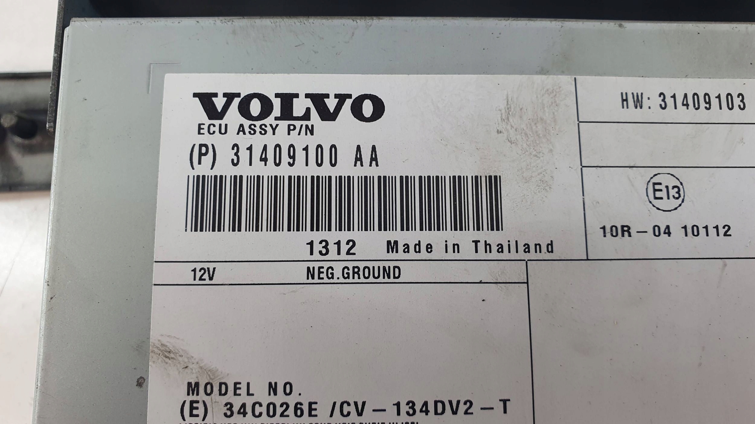 Volvo V60 1 e amplificatore audio