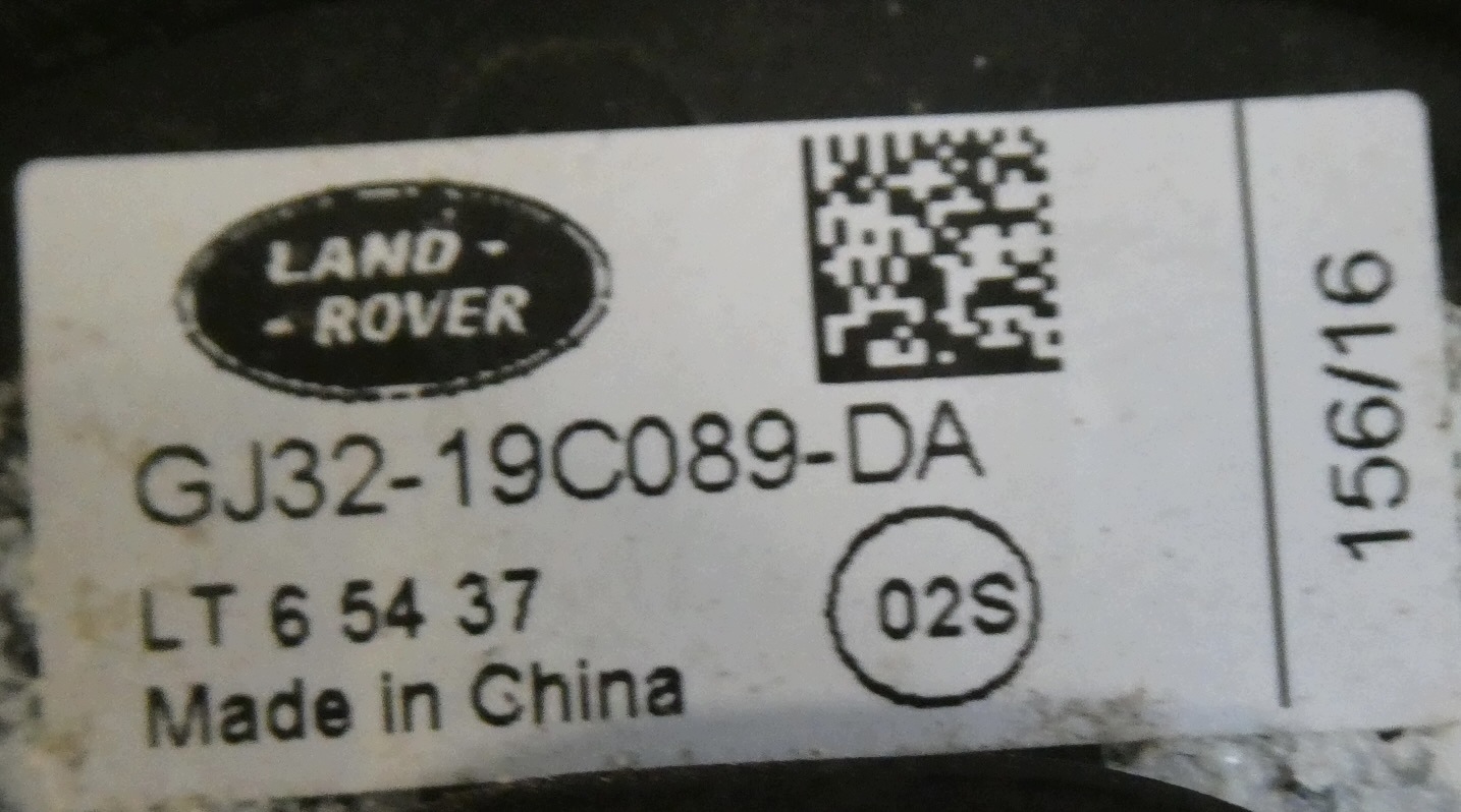 anténa LAND ROVER DISCOVERY SPORT L550