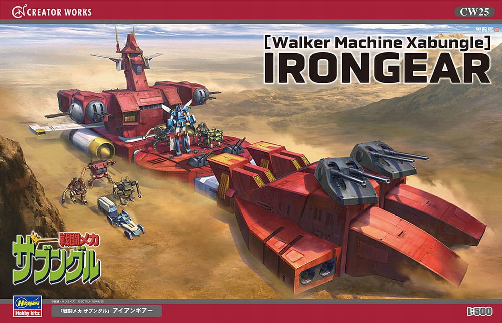 Ironear (Walker Machine Xabungle) 1:500 Hasegawa CW25
