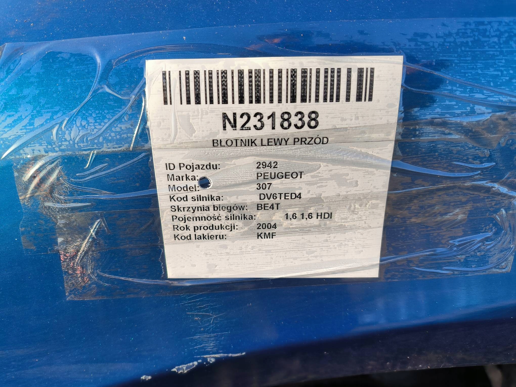 fender left front KMFD PEUGEOT 307